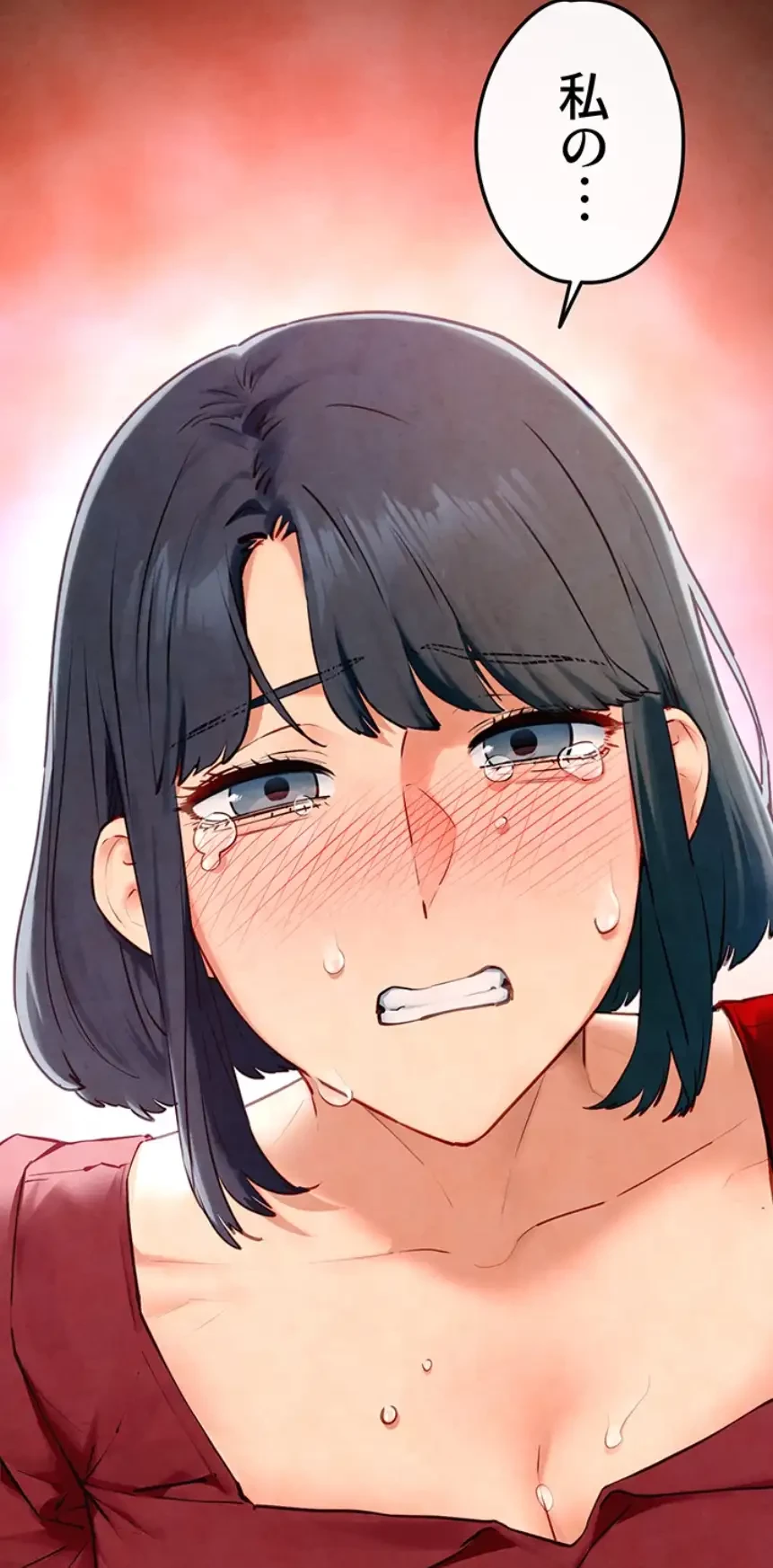 モビーディック 第75話 - 11