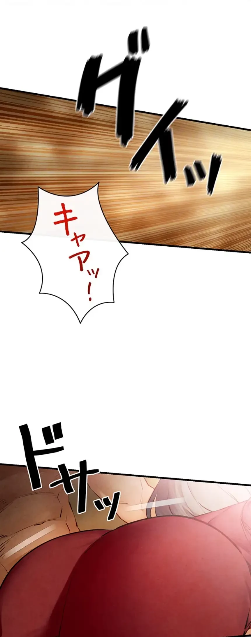モビーディック 第75話 - 26