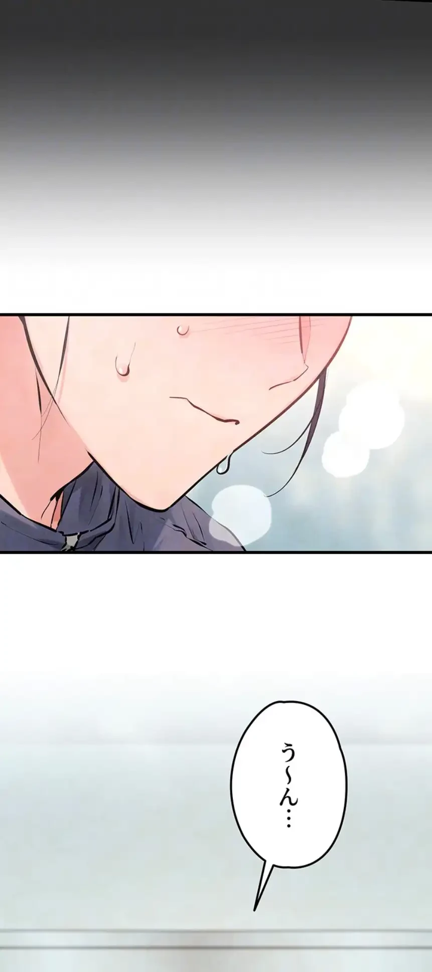 モビーディック 第75話 - 42