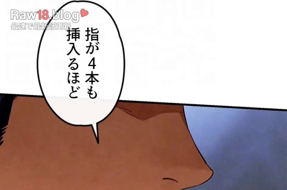 モビーディック 第77話 - 49