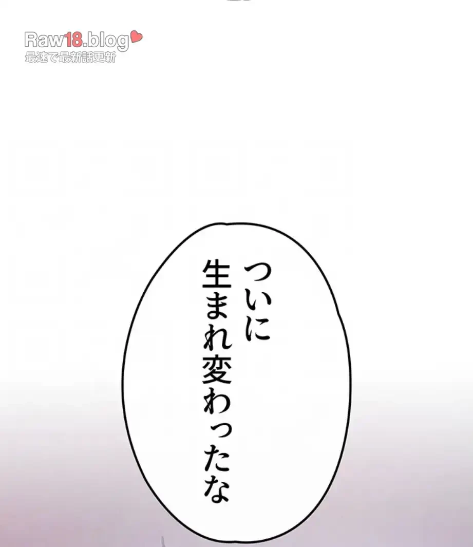 モビーディック 第78話 - 36