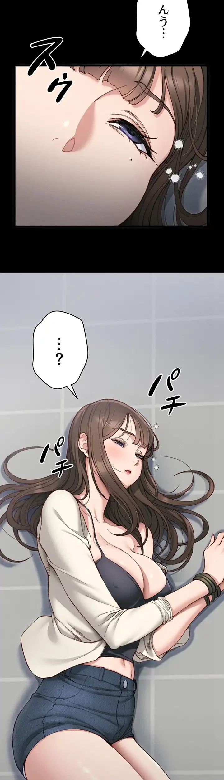 元ヤンにわからせエッチ 第1話 - 19