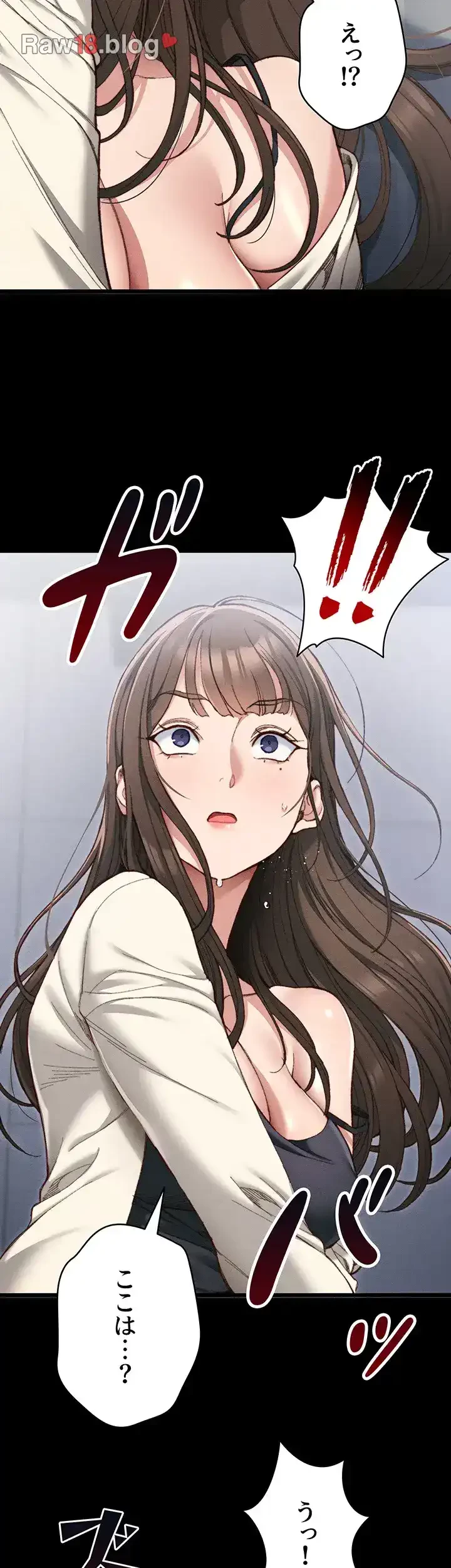 元ヤンにわからせエッチ 第1話 - 21