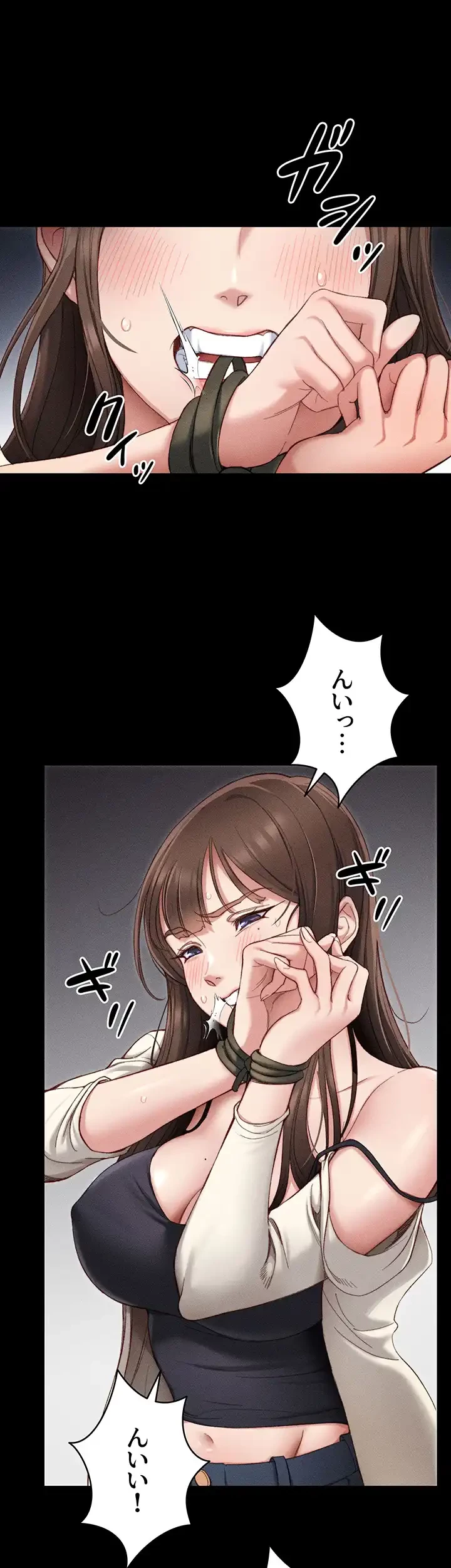 元ヤンにわからせエッチ 第1話 - 30
