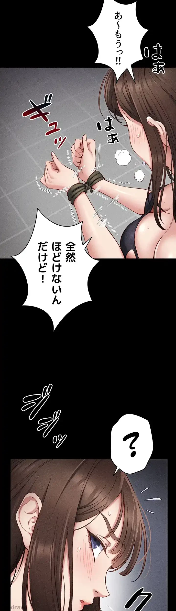 元ヤンにわからせエッチ 第1話 - 31