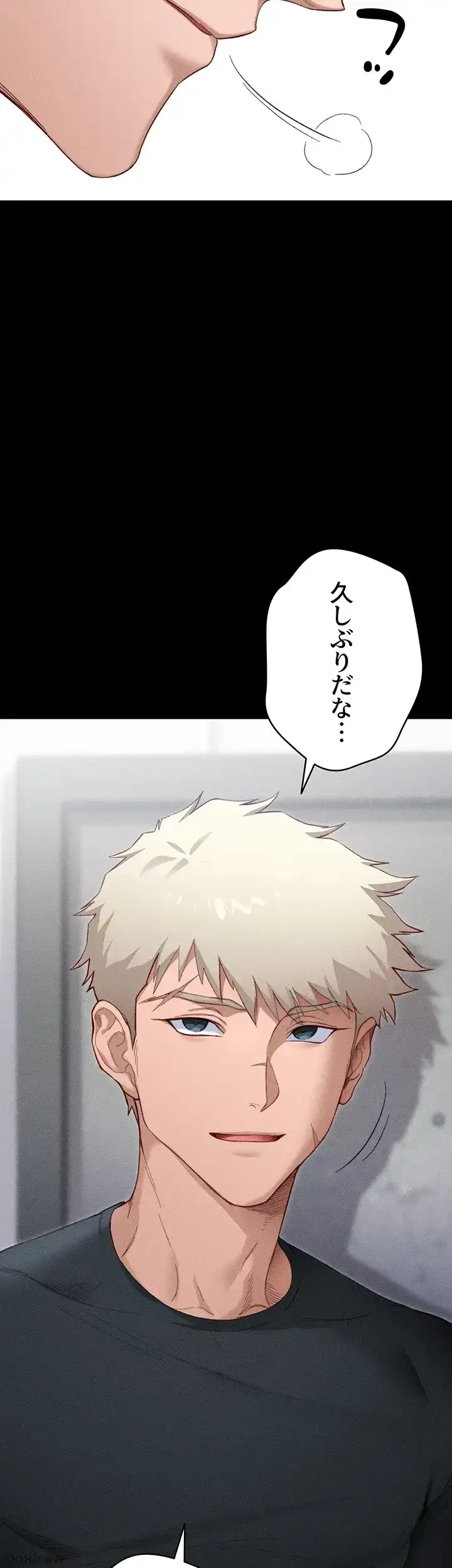 元ヤンにわからせエッチ 第1話 - 46