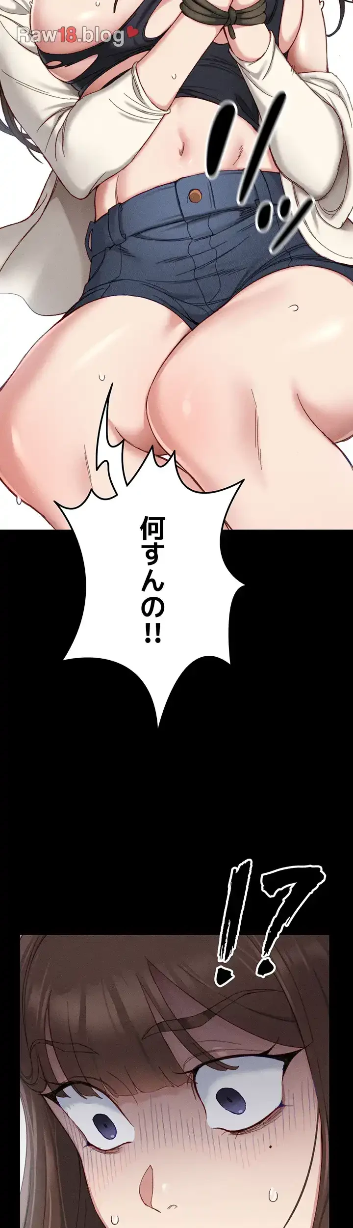 元ヤンにわからせエッチ 第2話 - 28