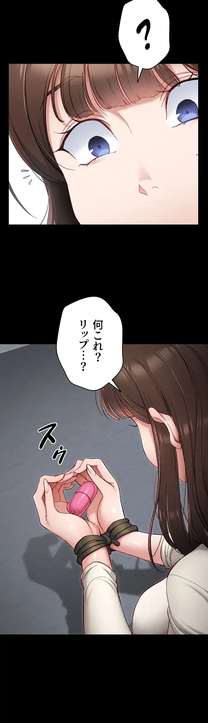 元ヤンにわからせエッチ 第2話 - 49