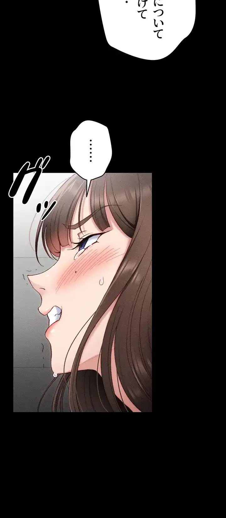 元ヤンにわからせエッチ 第3話 - 41