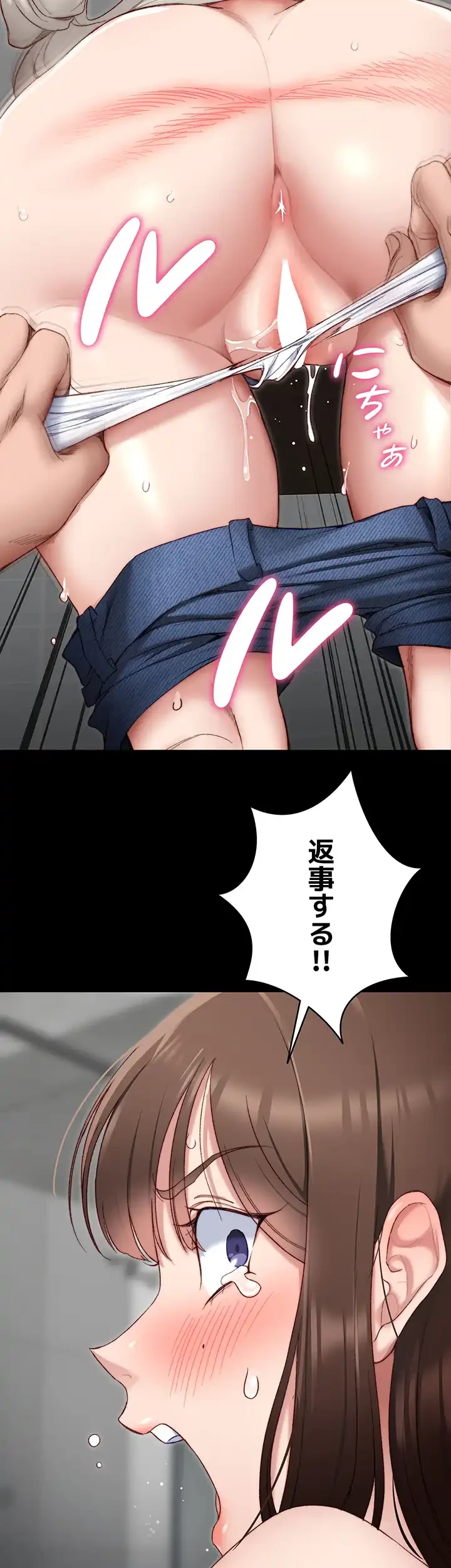 元ヤンにわからせエッチ 第3話 - 49