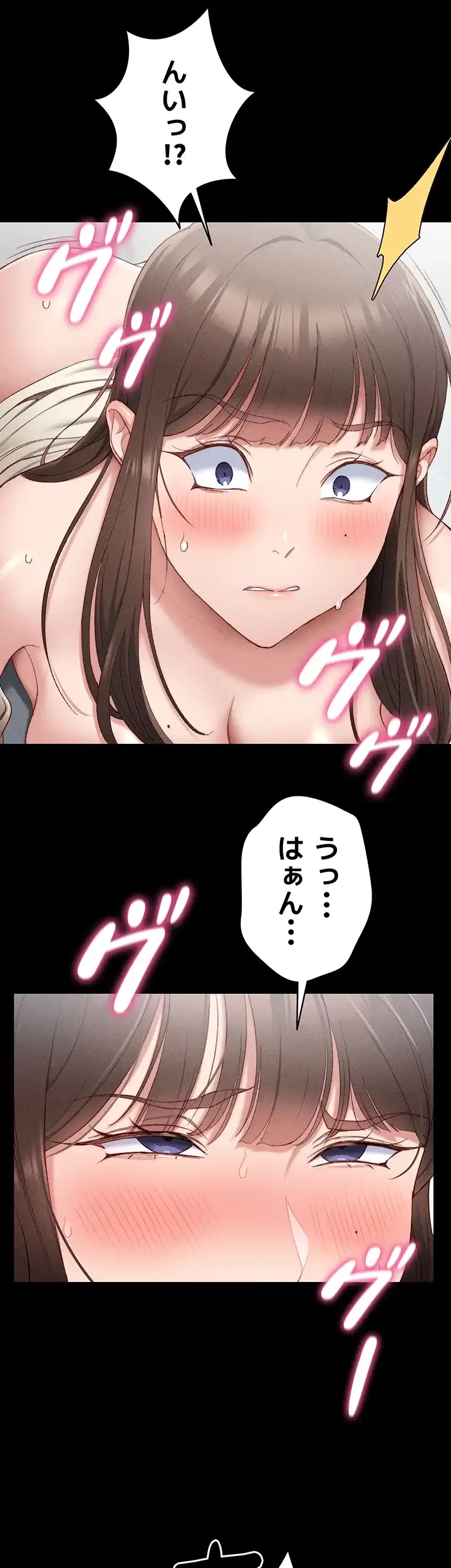 元ヤンにわからせエッチ 第4話 - 4