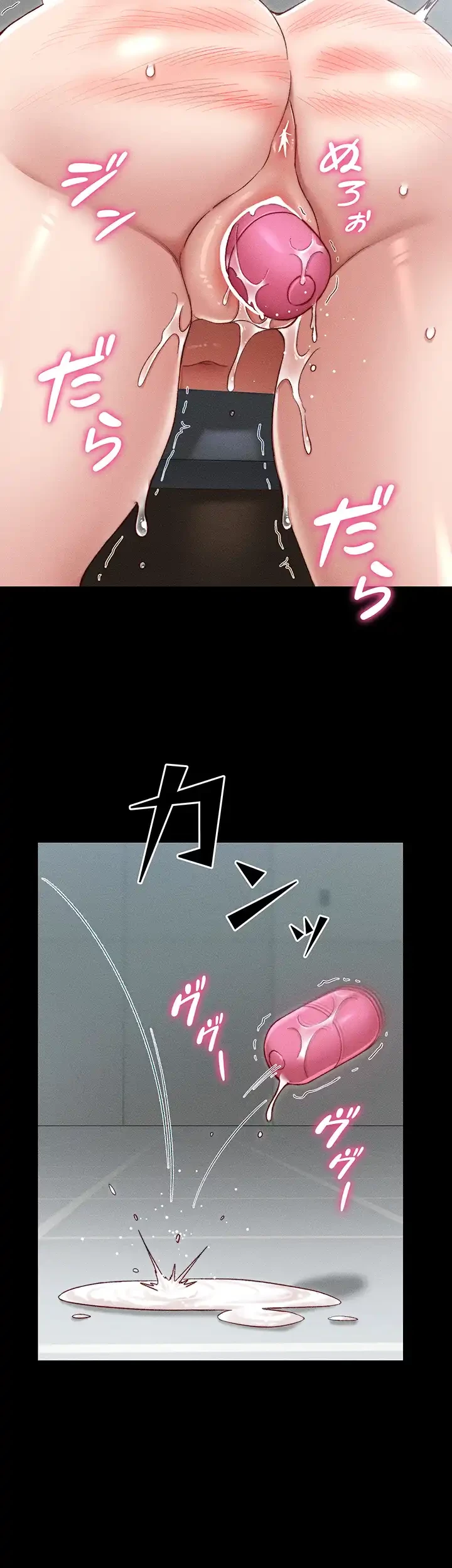 元ヤンにわからせエッチ 第4話 - 27