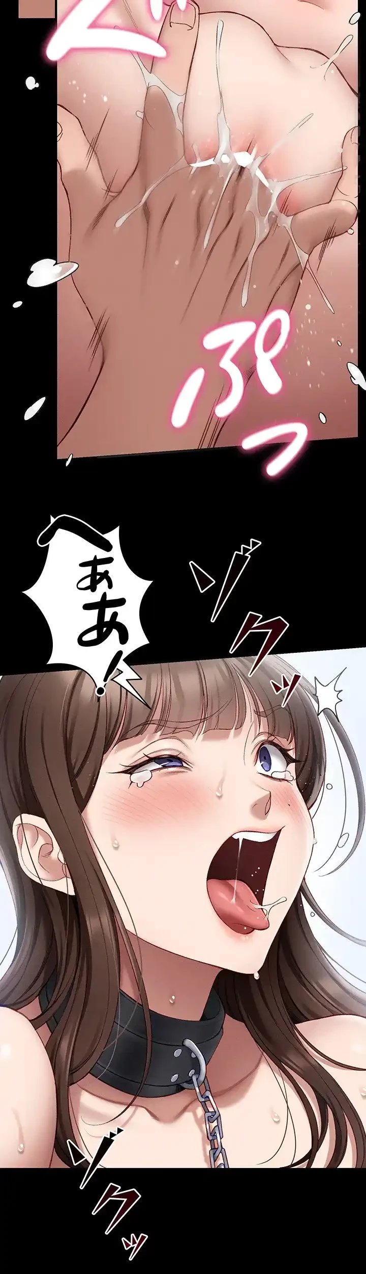 元ヤンにわからせエッチ 第6話 - 11