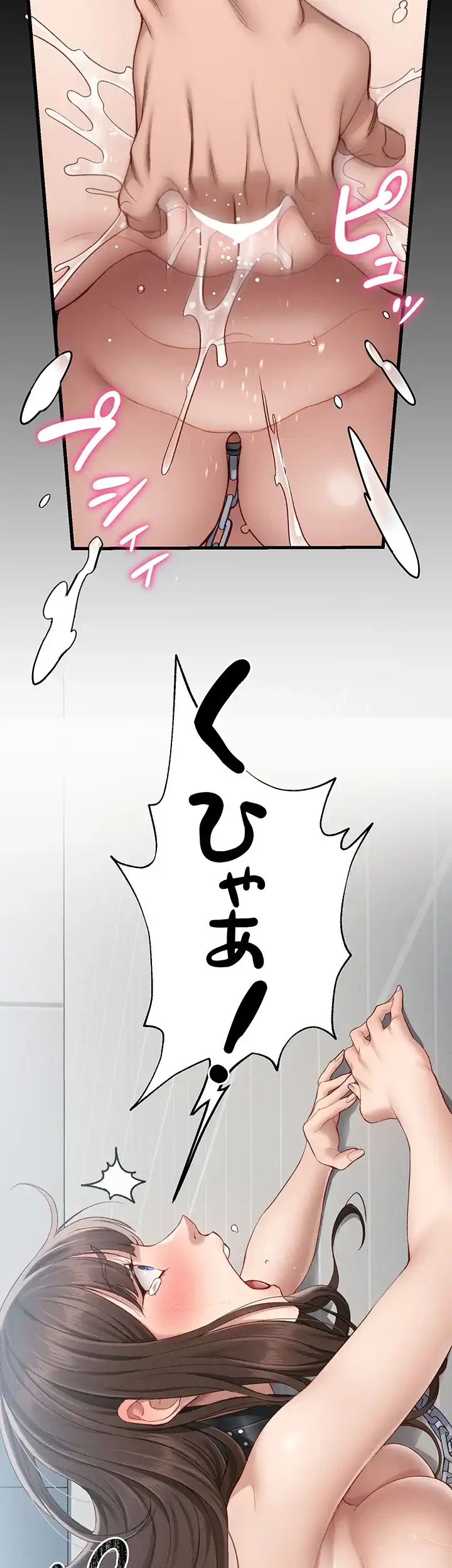 元ヤンにわからせエッチ 第6話 - 27