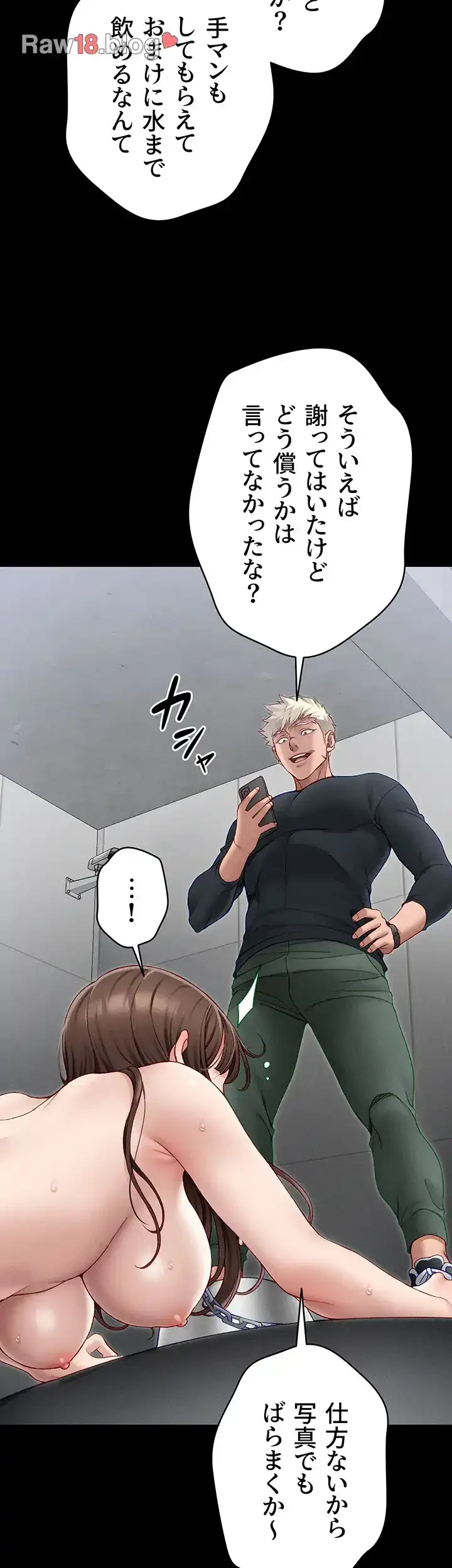 元ヤンにわからせエッチ 第6話 - 40