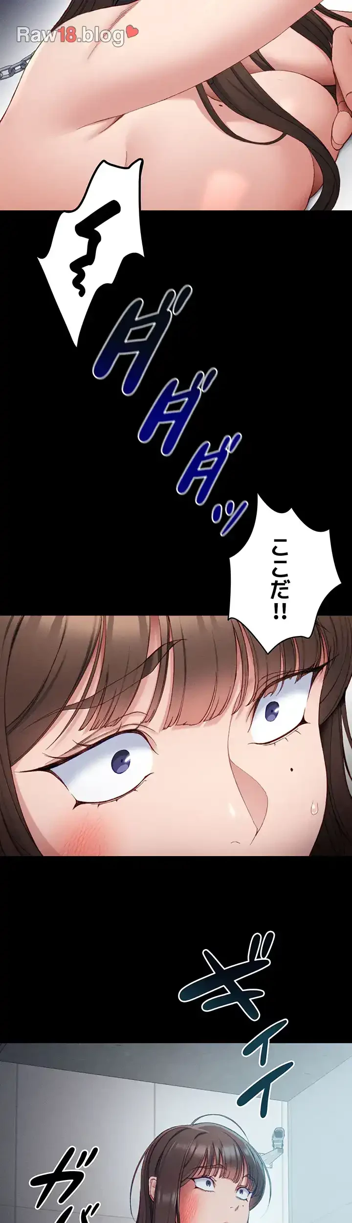 元ヤンにわからせエッチ 第7話 - 40