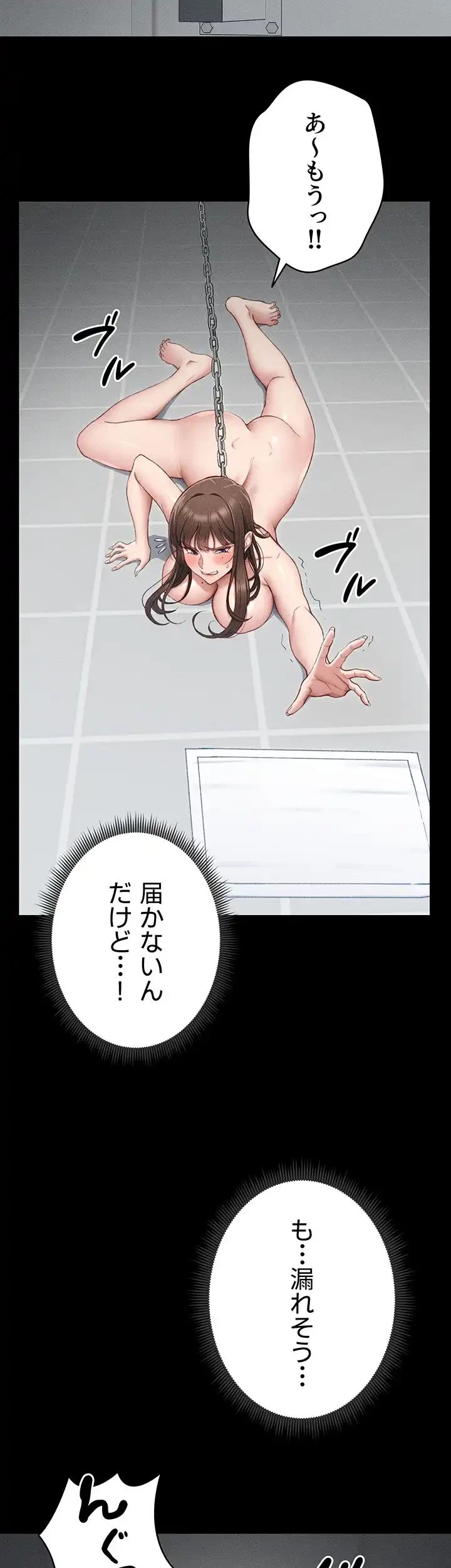 元ヤンにわからせエッチ 第8話 - 38