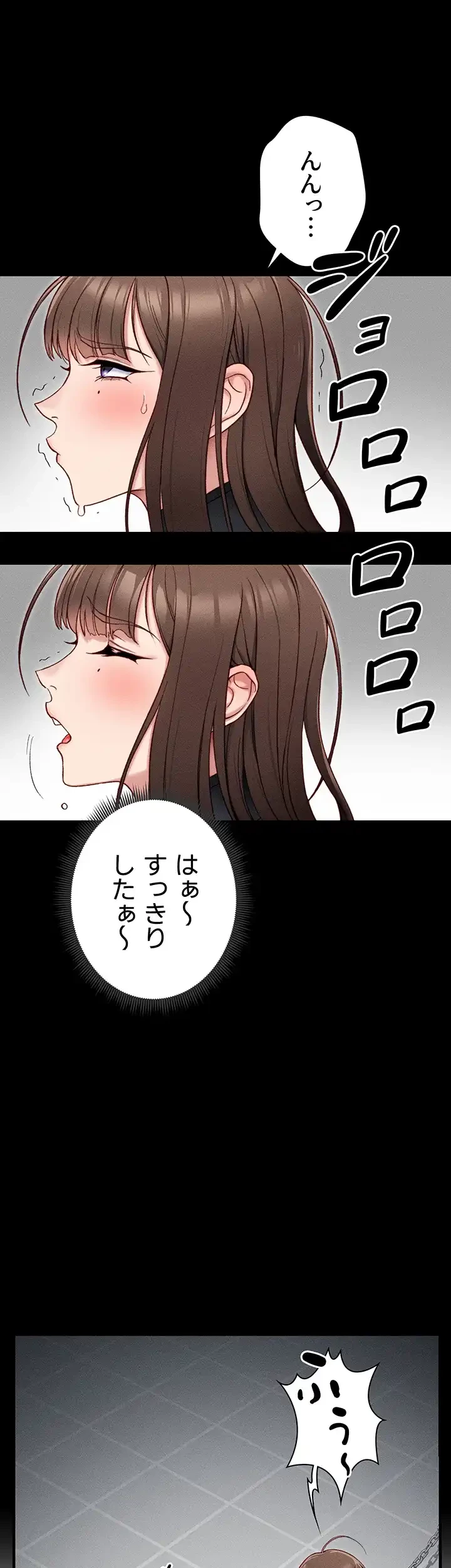 元ヤンにわからせエッチ 第8話 - 43