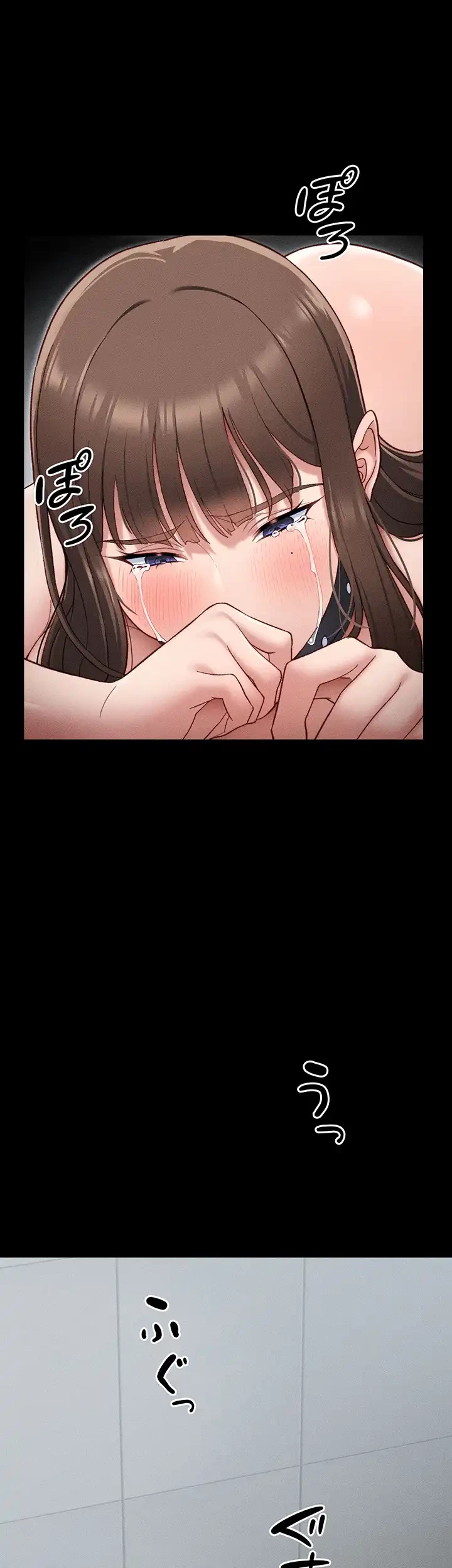 元ヤンにわからせエッチ 第9話 - 4