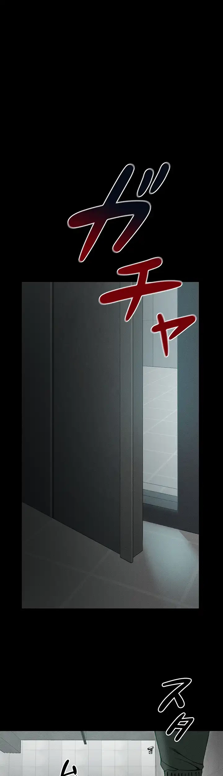 元ヤンにわからせエッチ 第9話 - 12