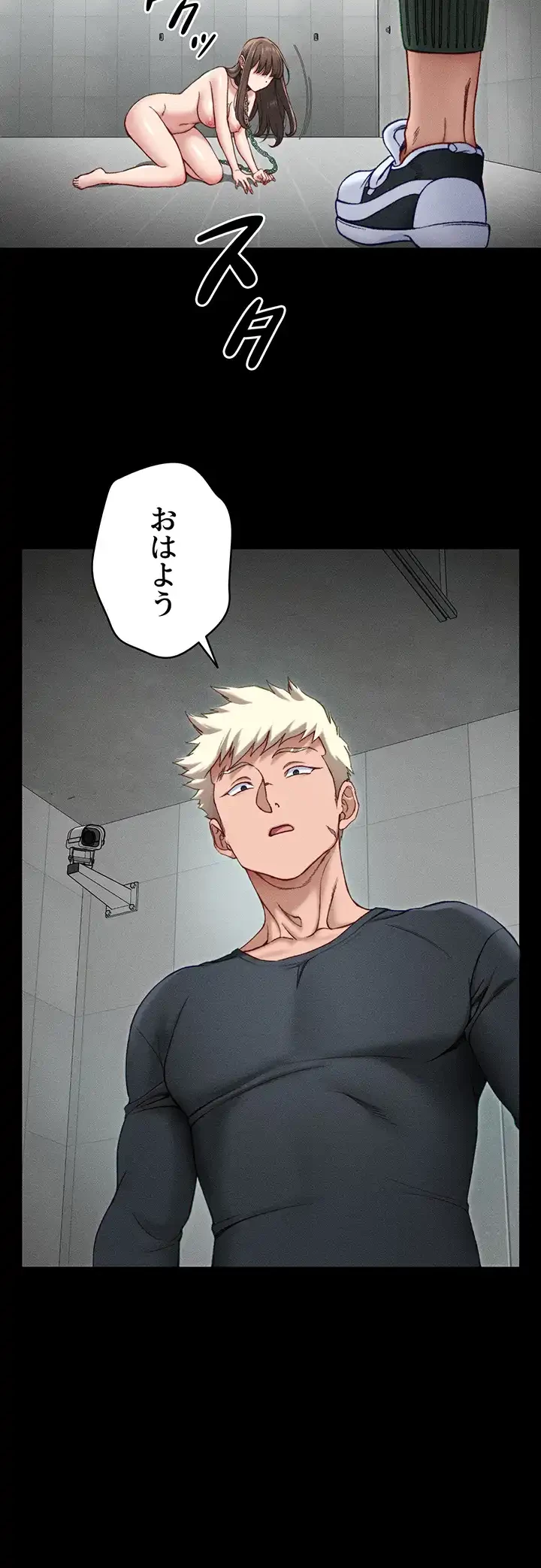 元ヤンにわからせエッチ 第9話 - 13