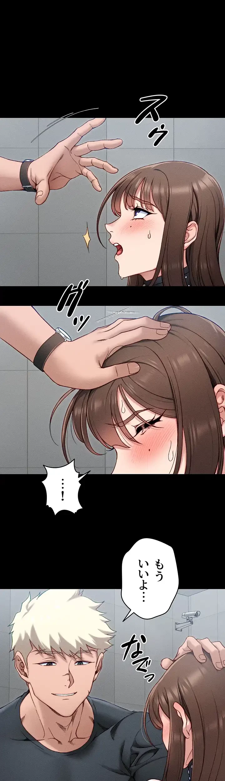 元ヤンにわからせエッチ 第9話 - 33