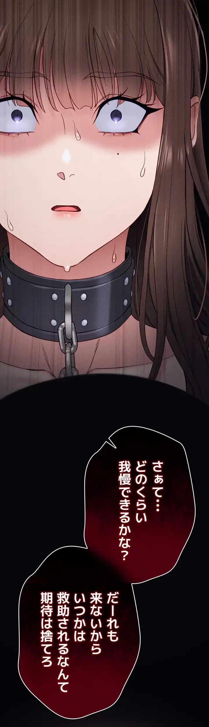 元ヤンにわからせエッチ 第9話 - 38