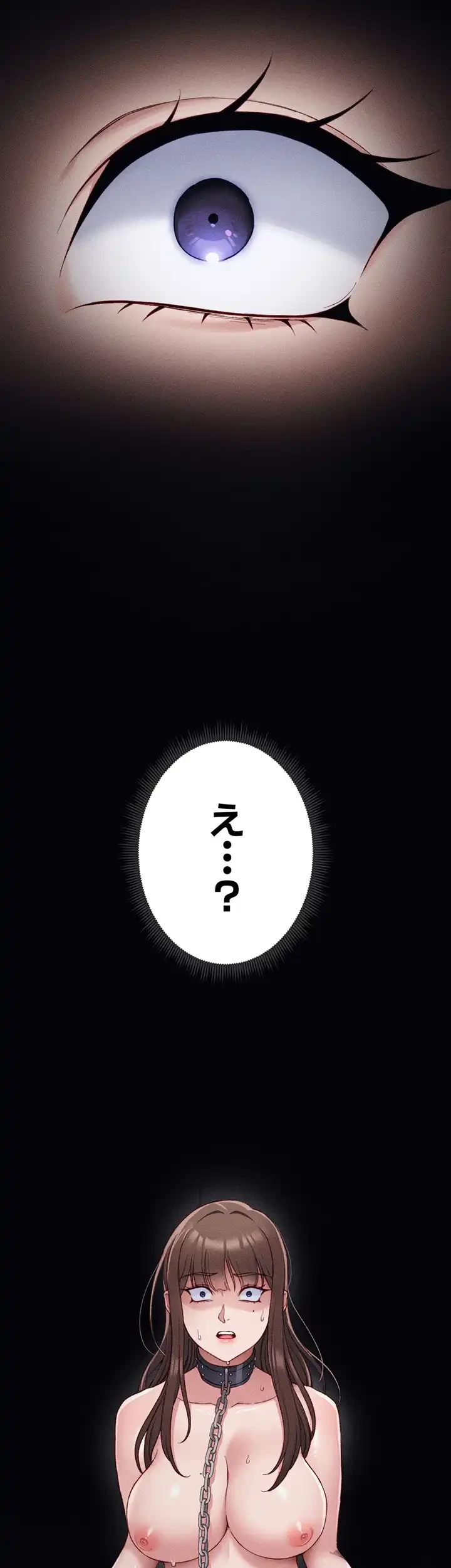 元ヤンにわからせエッチ 第9話 - 39