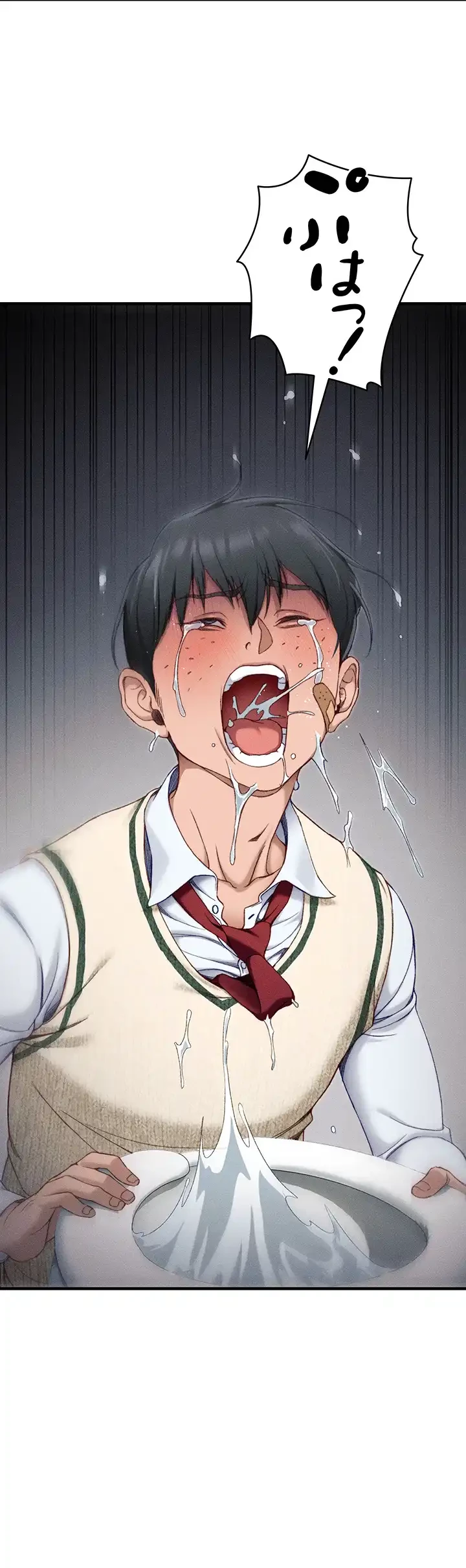 元ヤンにわからせエッチ 第11話 - 2