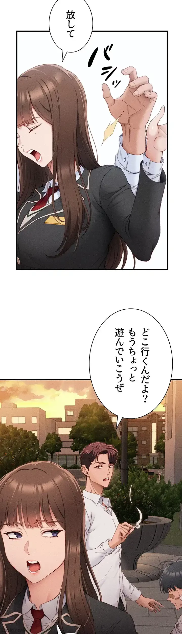 元ヤンにわからせエッチ 第11話 - 11