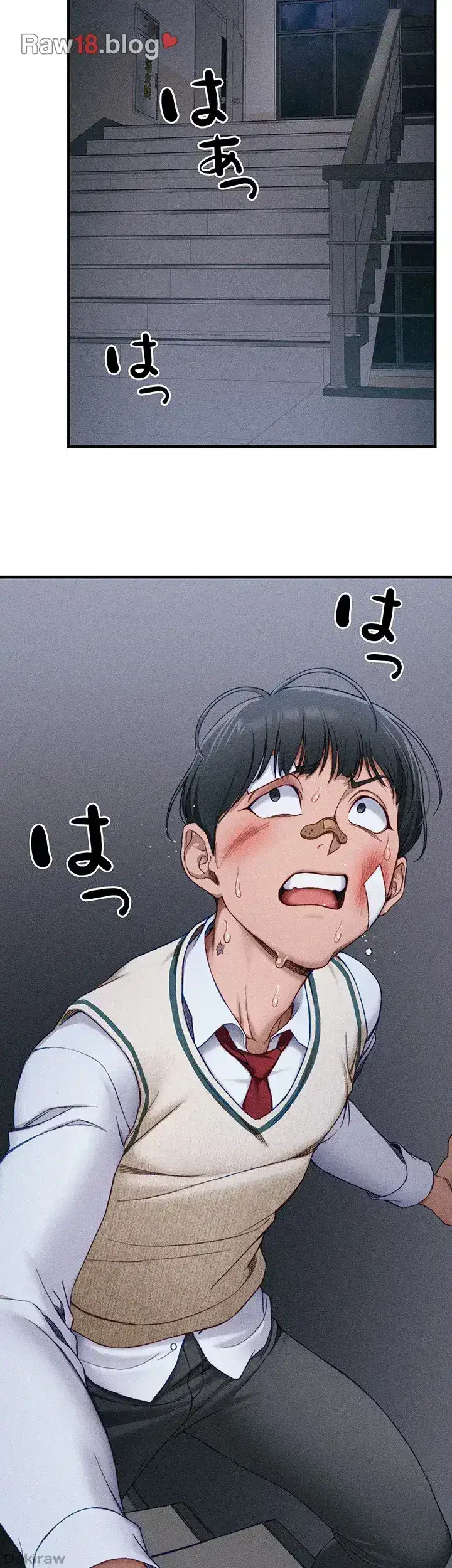 元ヤンにわからせエッチ 第11話 - 21