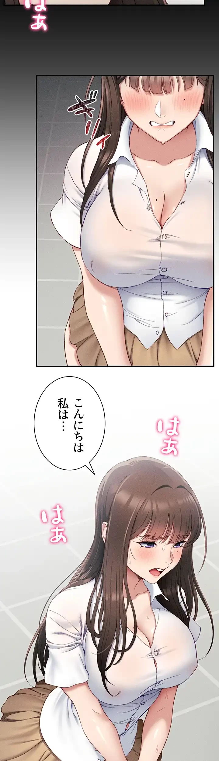 元ヤンにわからせエッチ 第11話 - 45