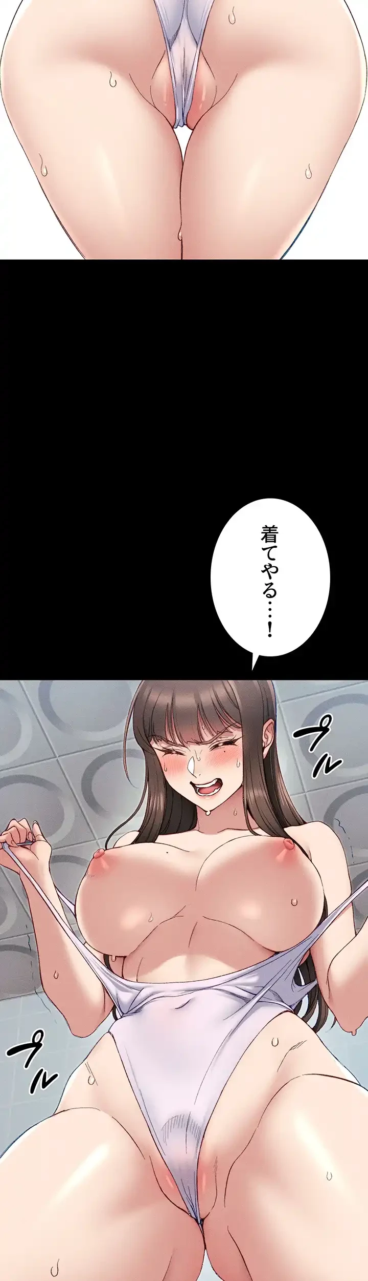 元ヤンにわからせエッチ 第12話 - 42