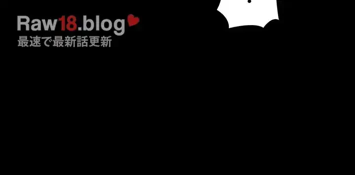 元ヤンにわからせエッチ 第13話 - 5