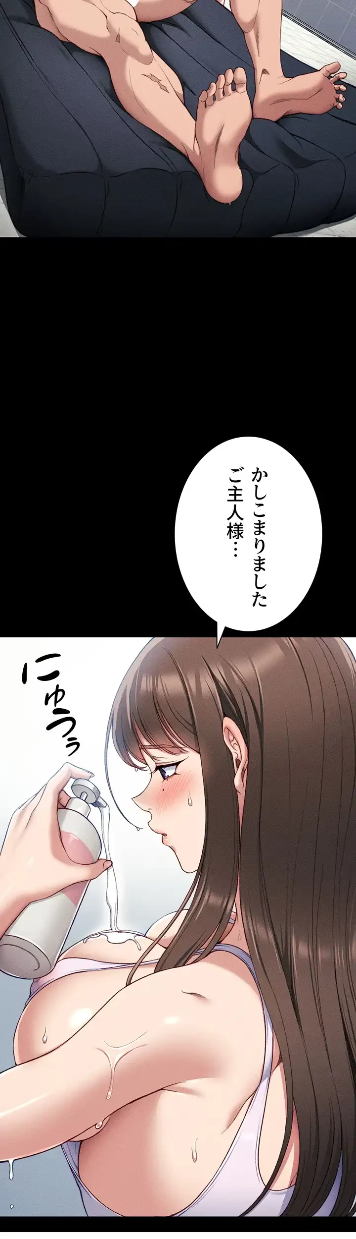 元ヤンにわからせエッチ 第13話 - 13