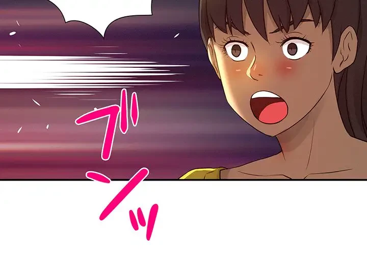 江口さんは有名になりたい 第21話 - 4