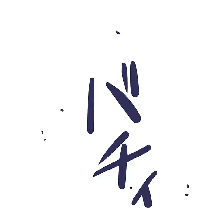 江口さんは有名になりたい 第21話 - 5