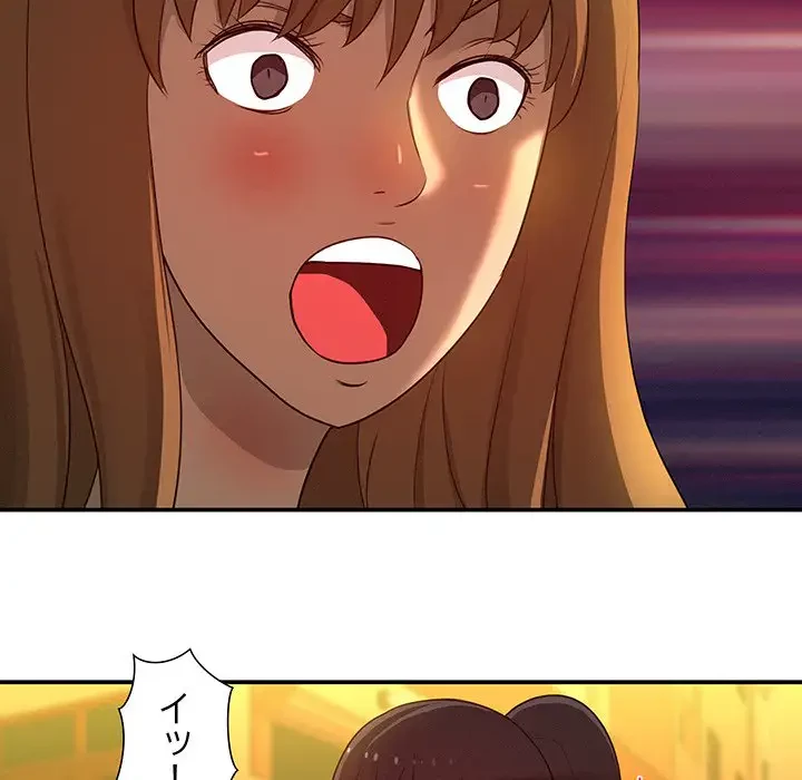 江口さんは有名になりたい 第21話 - 8