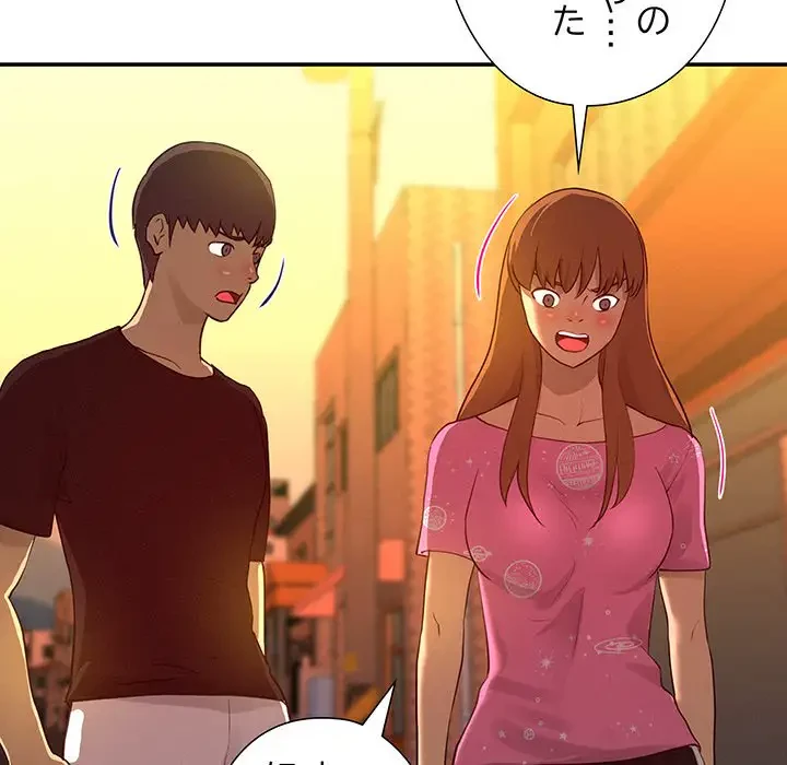 江口さんは有名になりたい 第21話 - 18