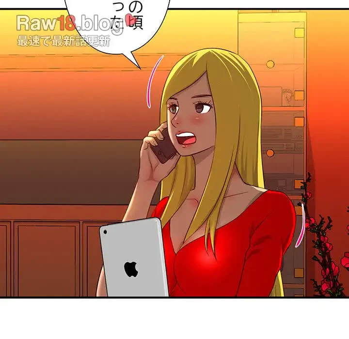 江口さんは有名になりたい 第21話 - 28