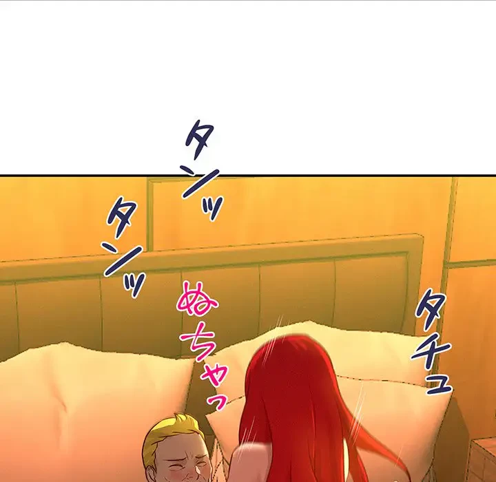 江口さんは有名になりたい 第21話 - 39