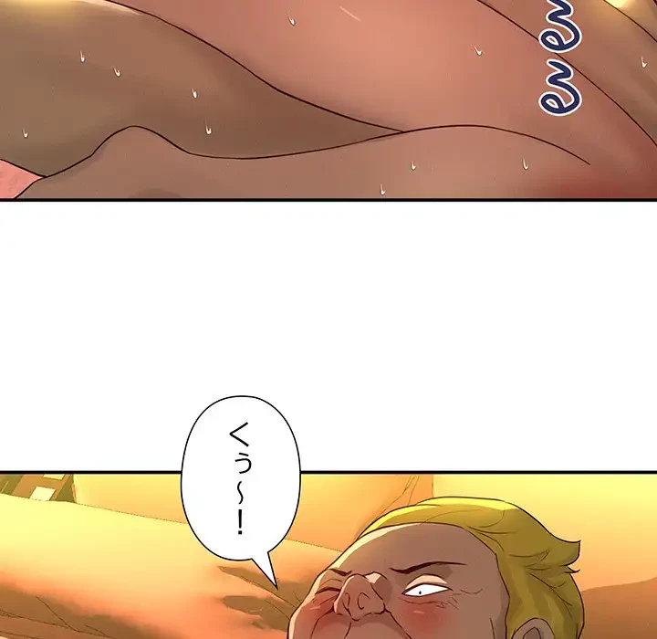 江口さんは有名になりたい 第21話 - 48