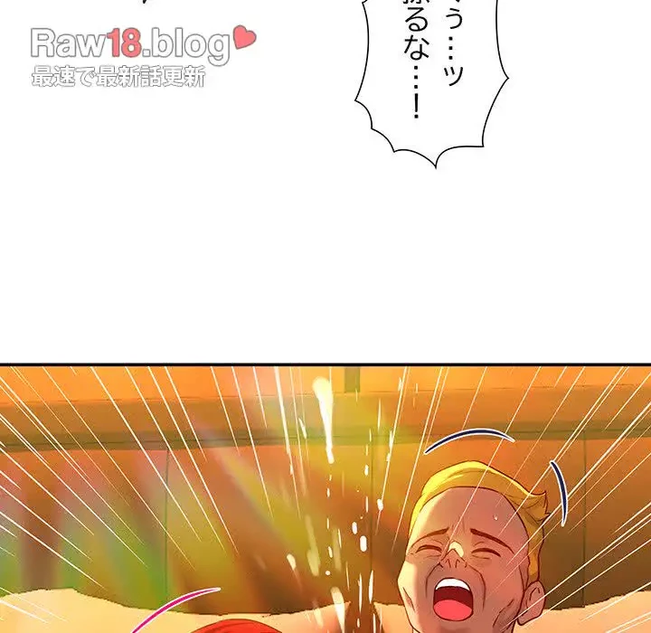 江口さんは有名になりたい 第21話 - 53