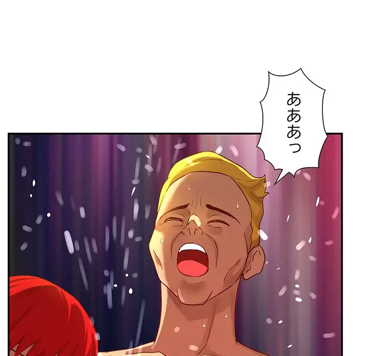 江口さんは有名になりたい 第21話 - 55