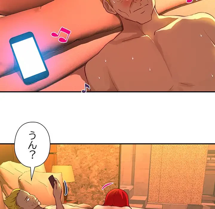 江口さんは有名になりたい 第21話 - 61