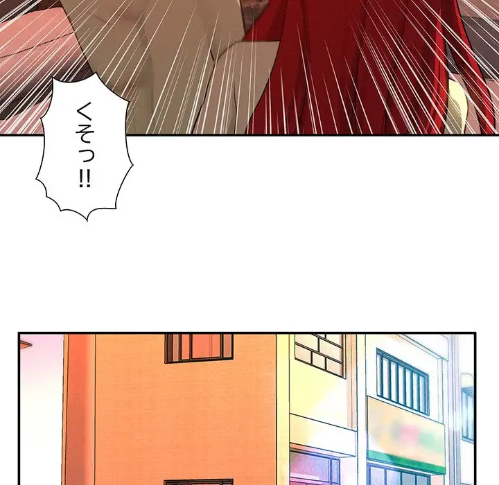 江口さんは有名になりたい 第21話 - 64