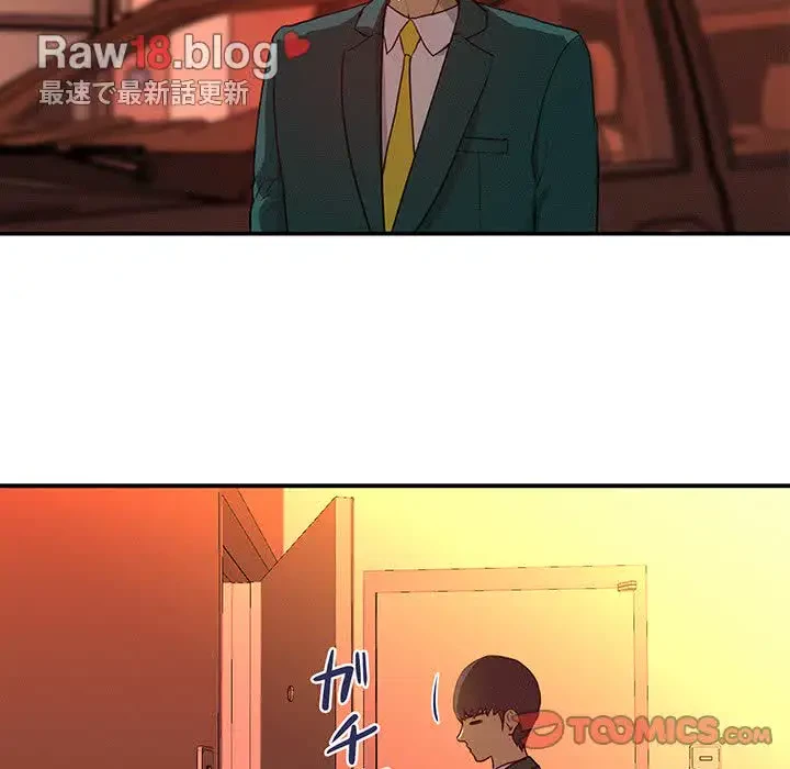 江口さんは有名になりたい 第21話 - 66