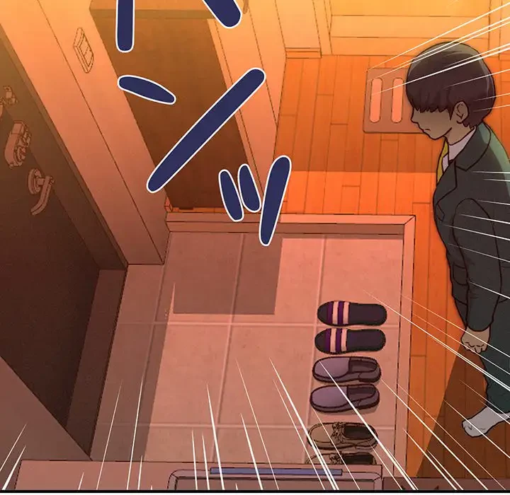 江口さんは有名になりたい 第21話 - 94