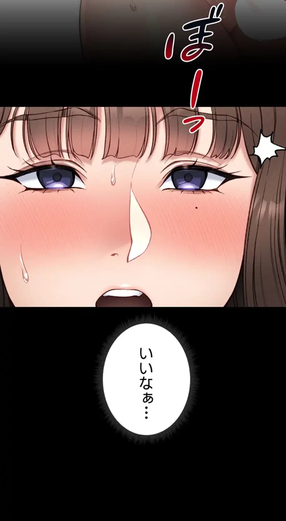 元ヤンにわからせエッチ 第15話 - 3