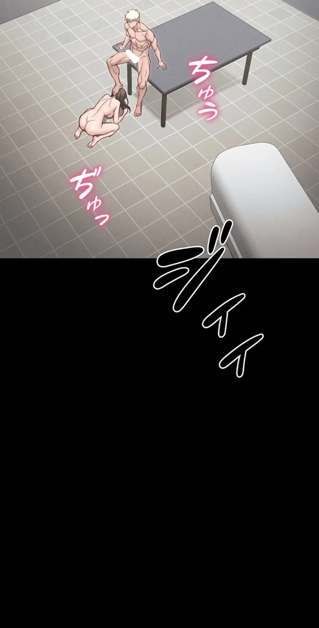 元ヤンにわからせエッチ 第18話 - 30